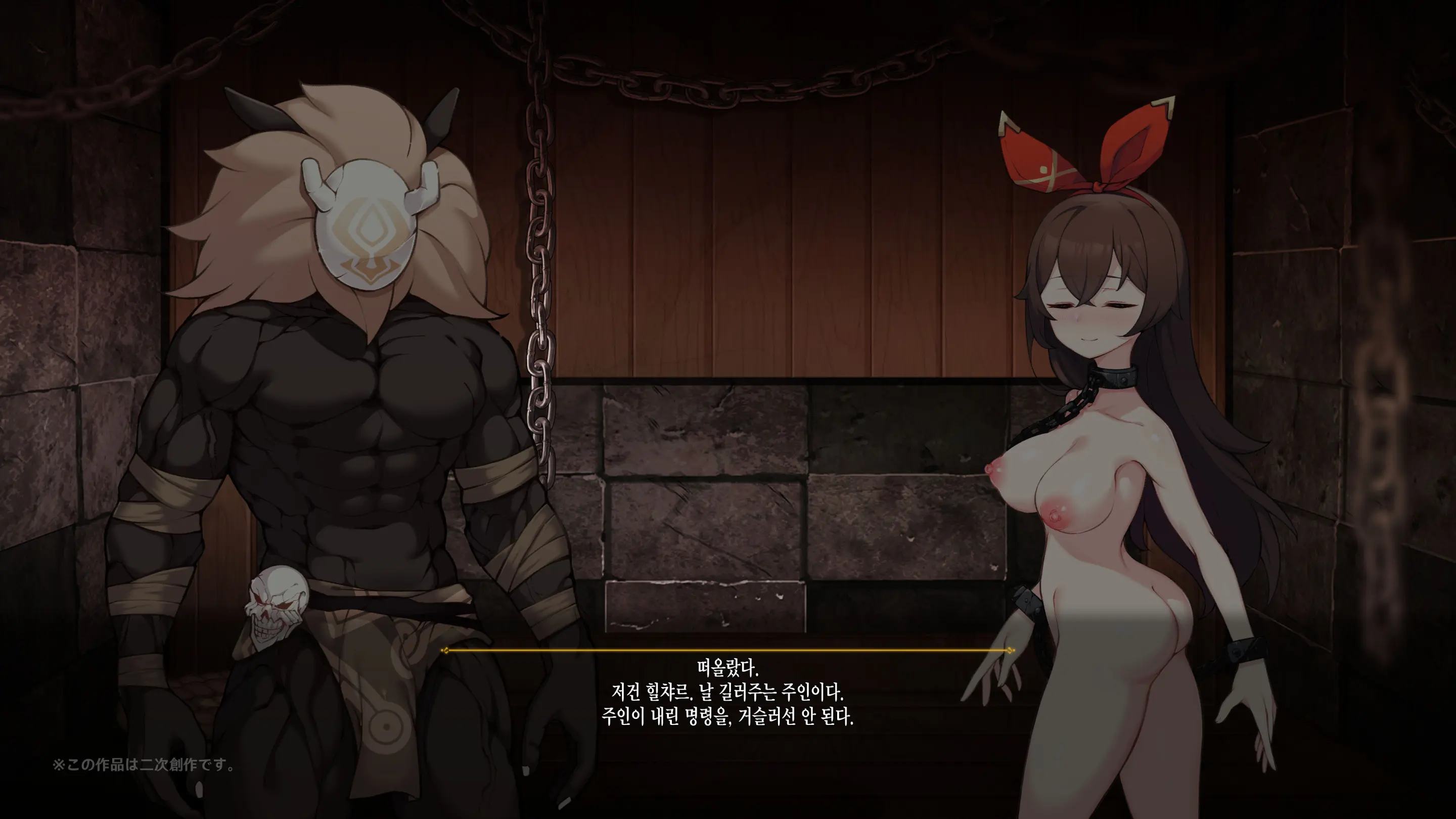 Hilichurl No Nikushou ~Kousagi No Shou~